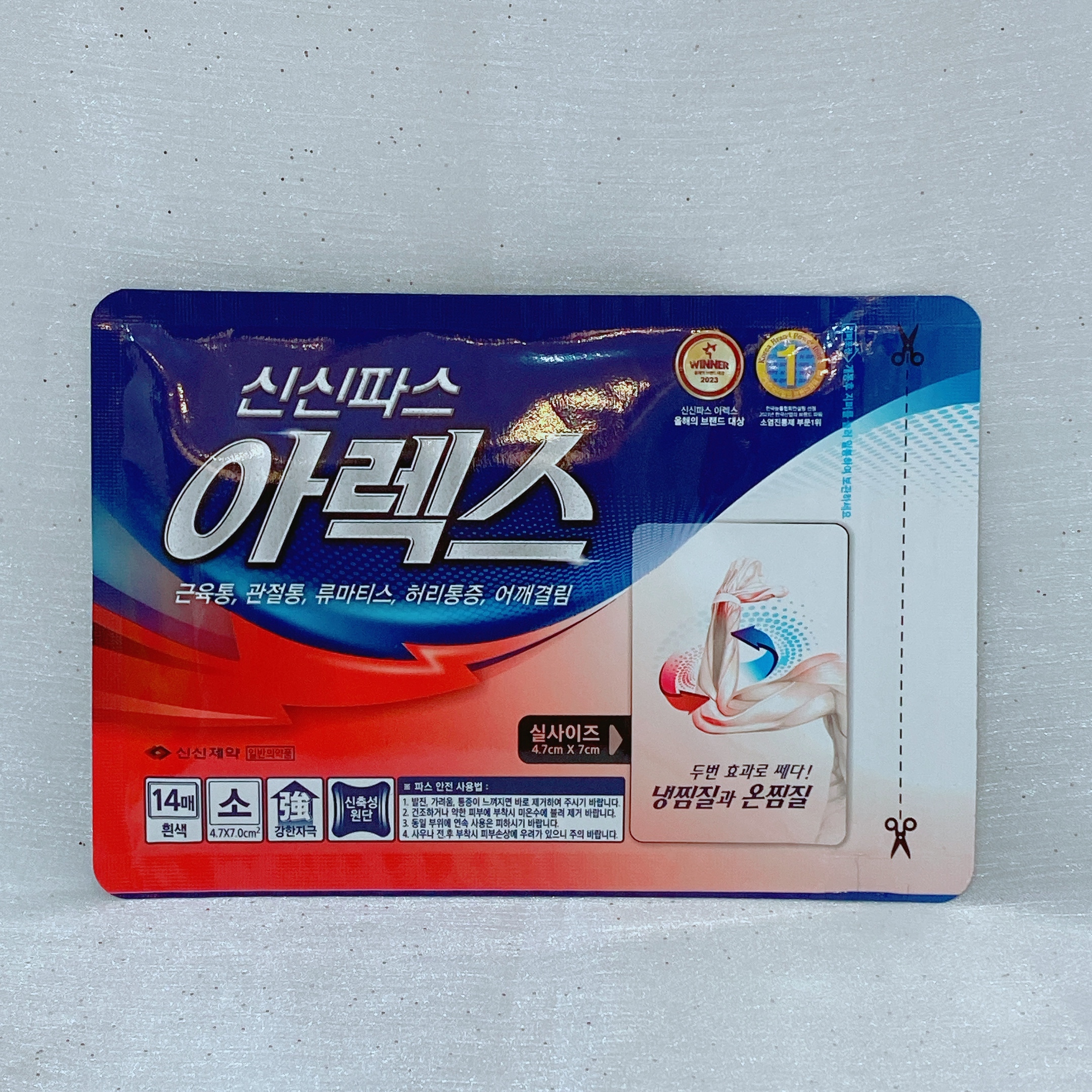 韓國新信製藥 AREX 溫感冰感雙效舒緩酸痛貼