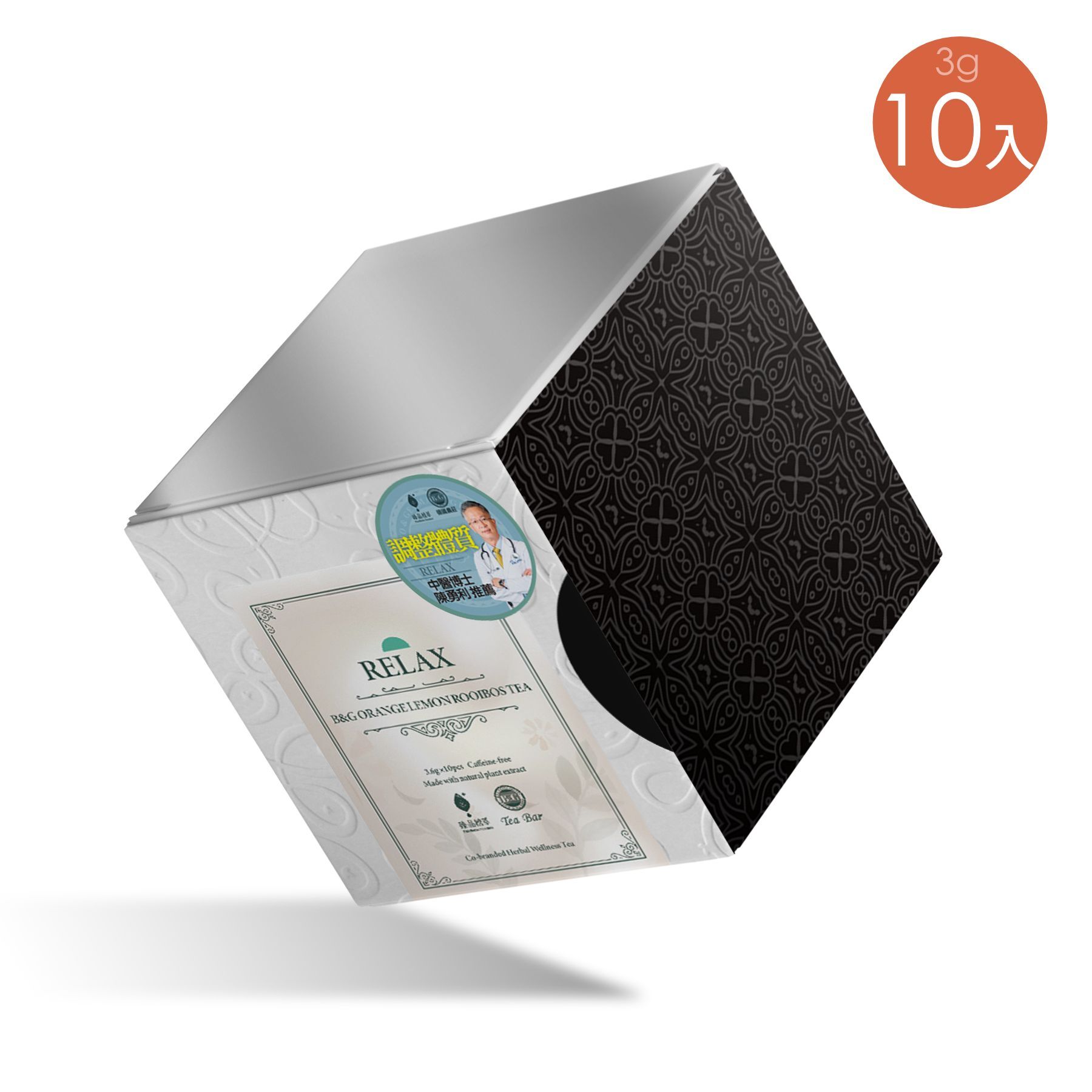 【德國農莊 x 臻品植萃】橙香檸檬紅葉茶 限量95折新上市