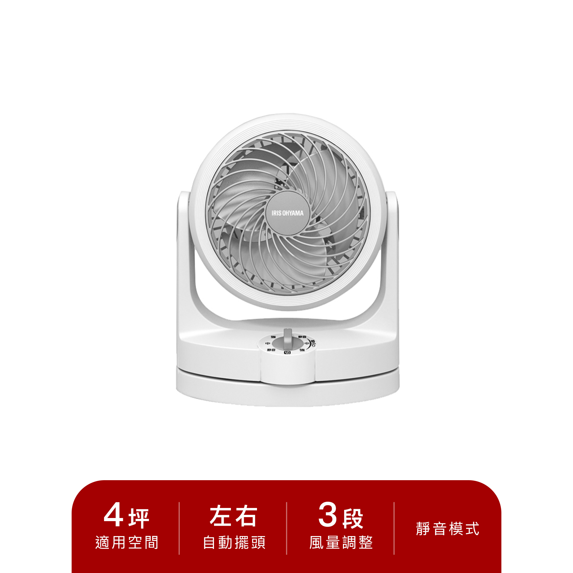 強力氣流循環扇 PCF-HD15