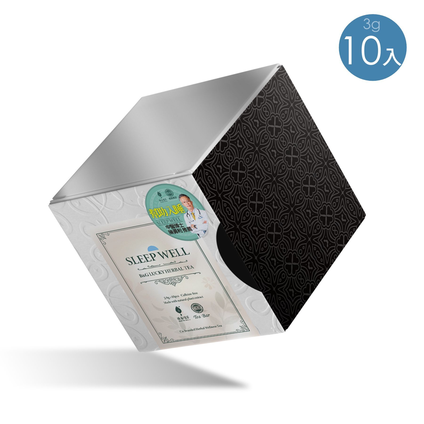 【德國農莊 x 臻品植萃】幸運花草茶 限量95折新上市