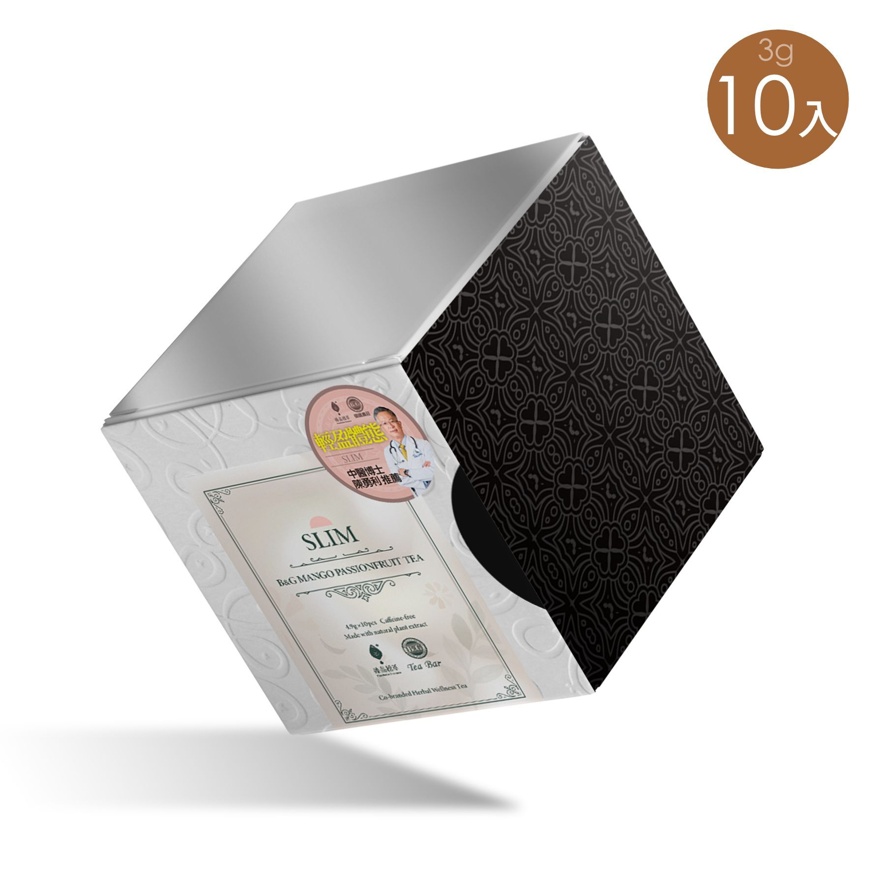 【德國農莊 x 臻品植萃】黃金歲月水果茶 限量95折新上市