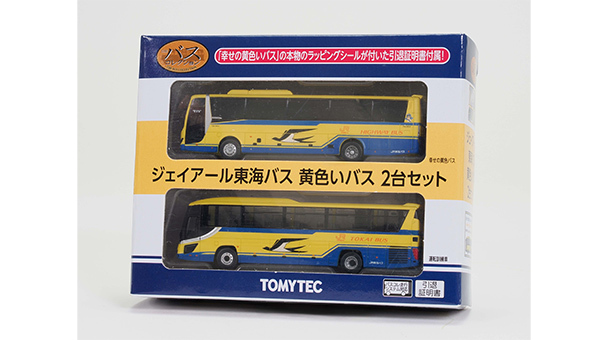 Tomytec 335474 JR東海巴士 黃色巴士 - 2輛
