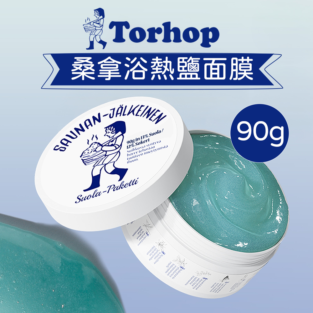 Torhop｜【喚膚重生組】桑拿浴熱鹽面膜90g+軟矽膠長柄面膜刷