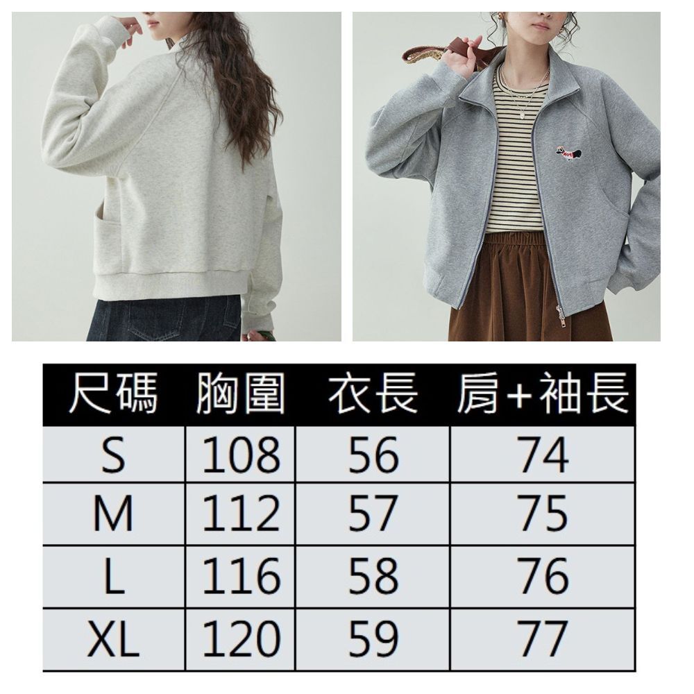 【ASister 小姊姊】AS2223#外套☆立領加厚刷絨*刺繡小狗*雙向拉鍊外套(2色 S-XL)