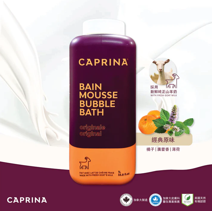 RV05 Caprina 鮮山羊奶泡泡沐浴露 - 經典原味 Caprina Bubble Bath - Original Formula 1000ml *連泵頭 **到期日: 約2029/12
