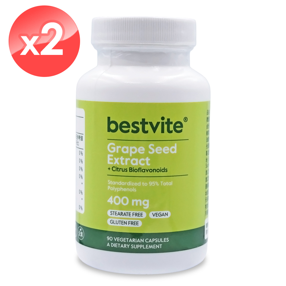 【美國BestVite】必賜力綠茶萃取+維生素C膠囊2瓶組 (120顆/瓶)
