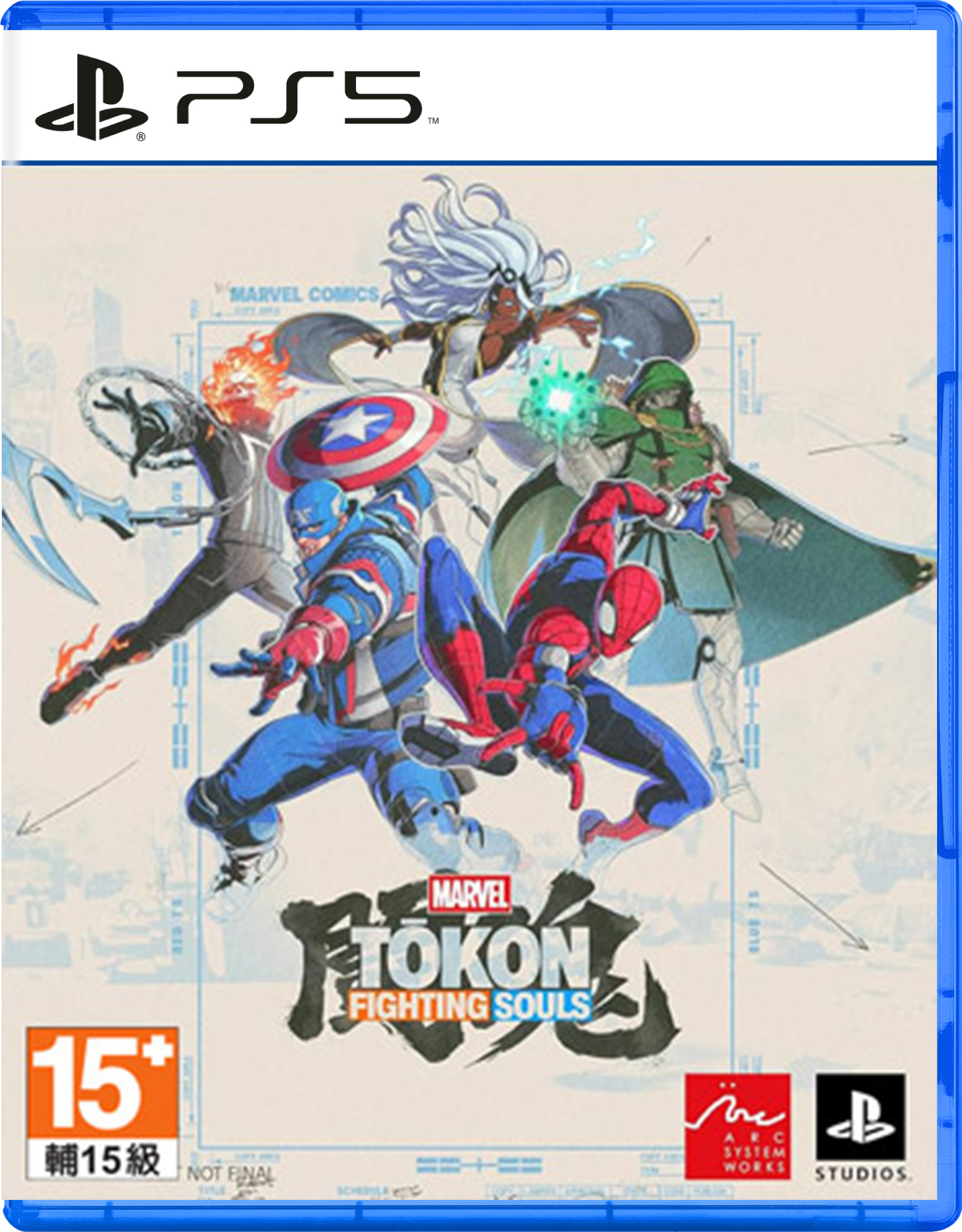 預購 PS5 漫威鬥魂 中文版 2026-08-06