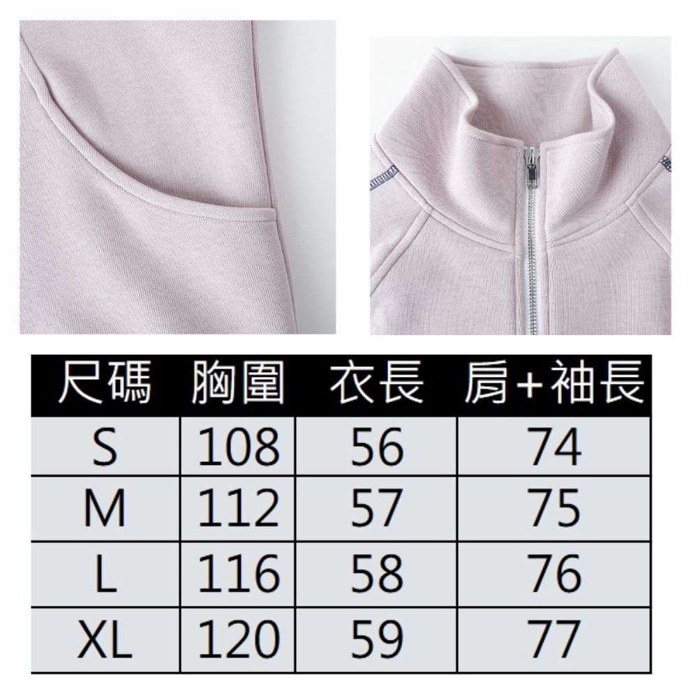 【ASister 小姊姊】AS2224#外套☆外套☆立領加厚刷絨*雙線設計款*雙向拉鍊外套(紫色 S-XL)