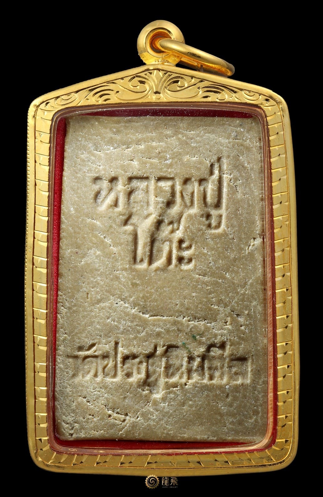 Somdet Pokphor Yai Nur Kesorn—LP Toh Wat Pradoochinpee BE2518