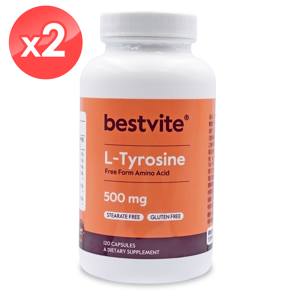 【美國BestVite】必賜力酪胺酸膠囊2瓶組(120顆/瓶)/幫助睡眠