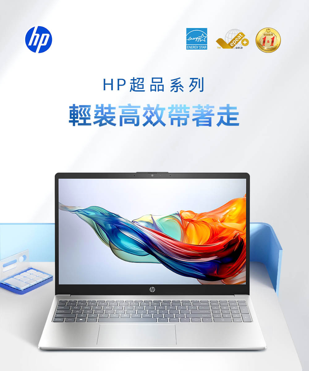 HP Laptop 15-fc0022AU超品系列