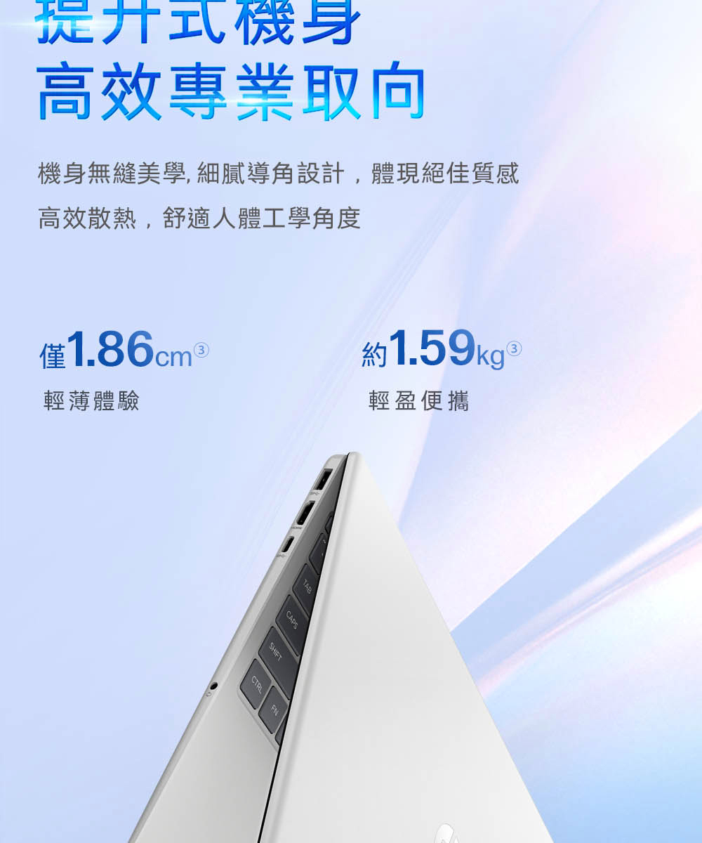 HP Laptop 15-fc0022AU輕薄便攜