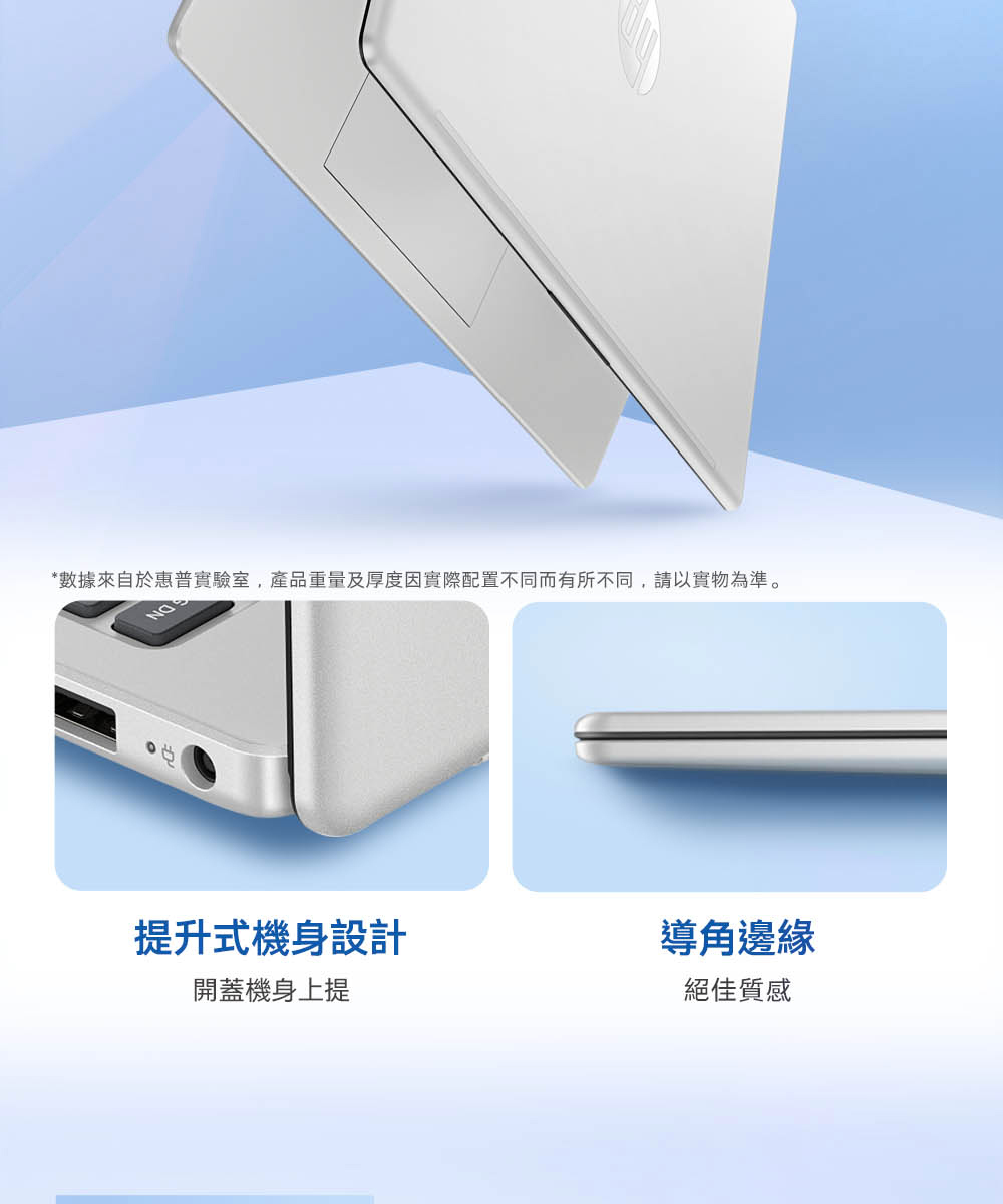 HP Laptop 15-fc0022AU機身設計