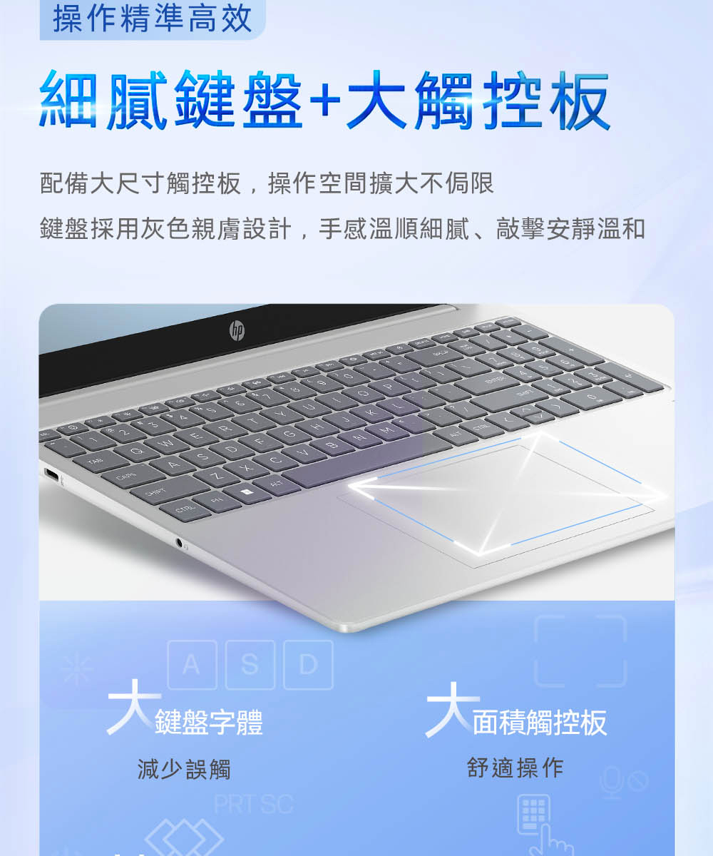 HP Laptop 15-fc0022AU大觸控板