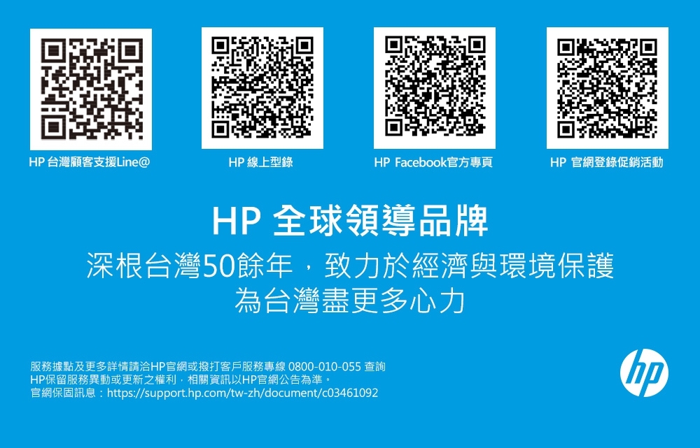 HP Laptop 15-fc0022AU保固