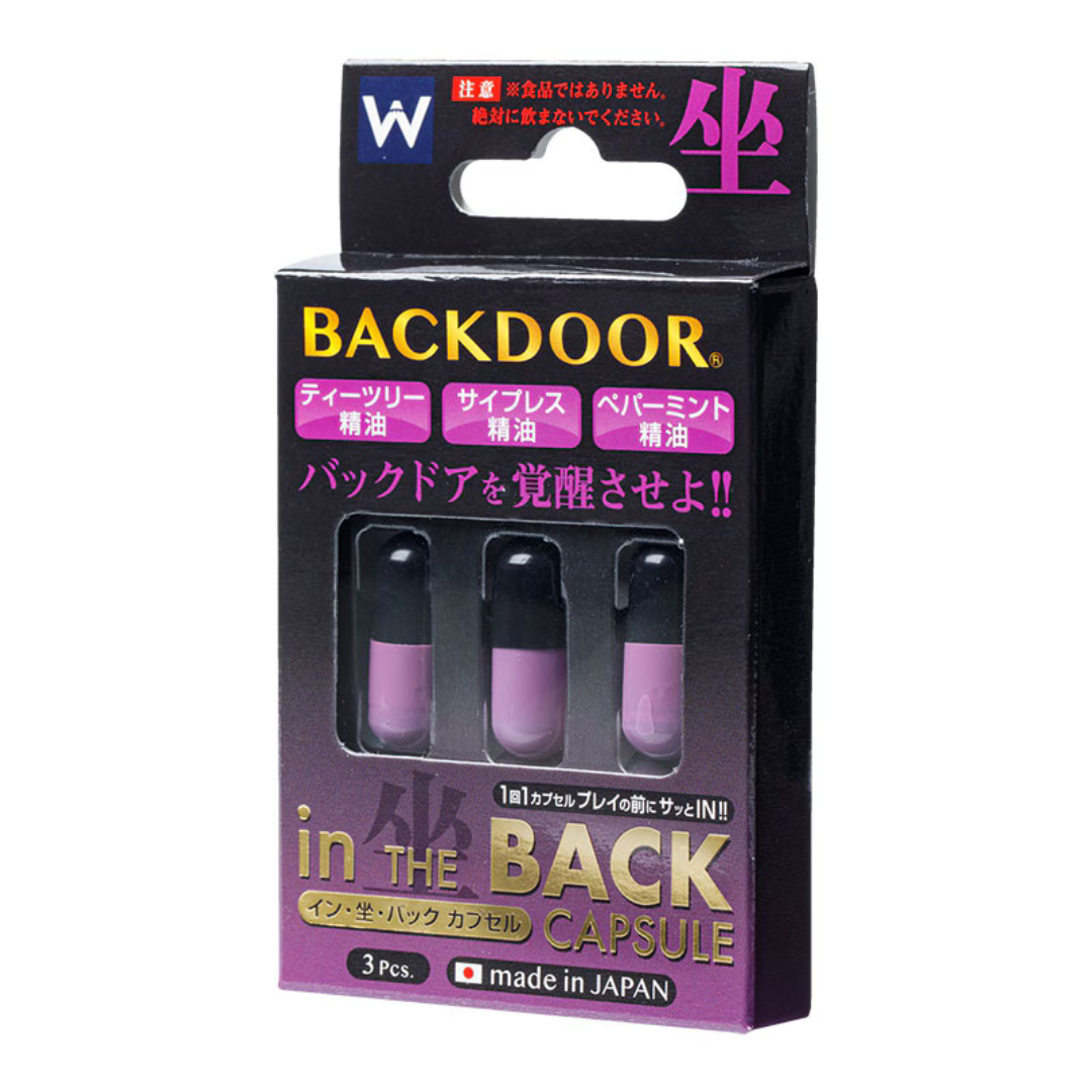 Fuji World - In The Back 後庭覺醒催淫精油膠囊 3粒裝