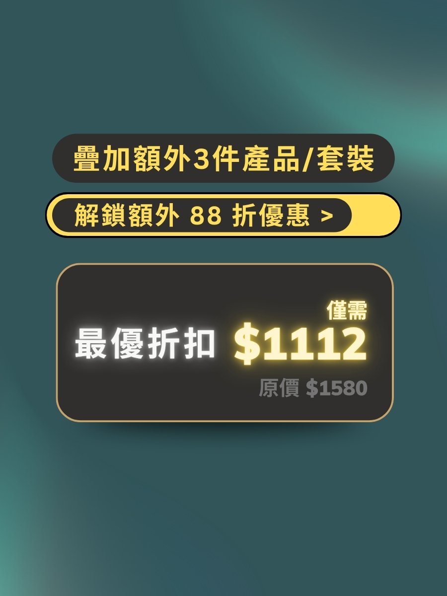 多重胜肽抗老套裝