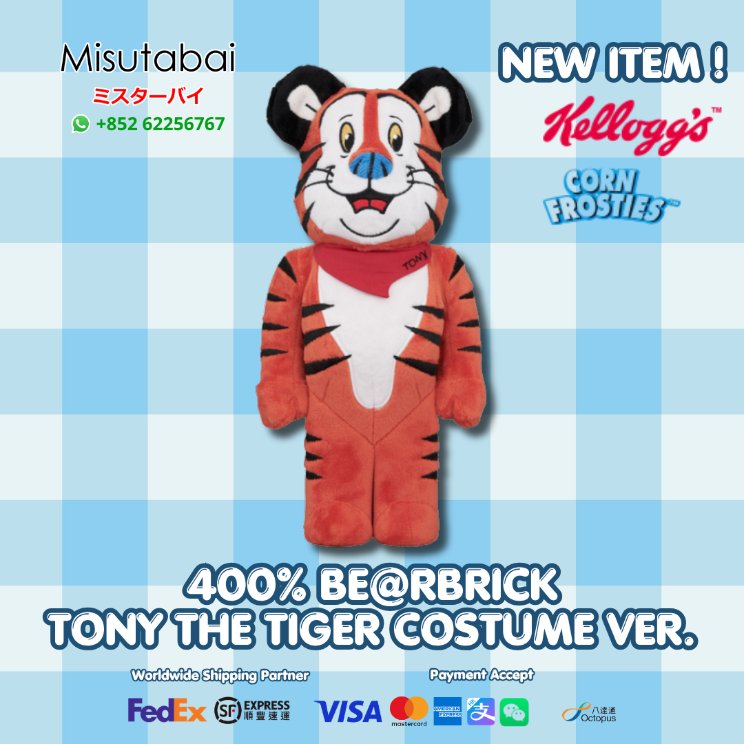 400% BE@RBRICK TONY THE TIGER COSTUME Ver.