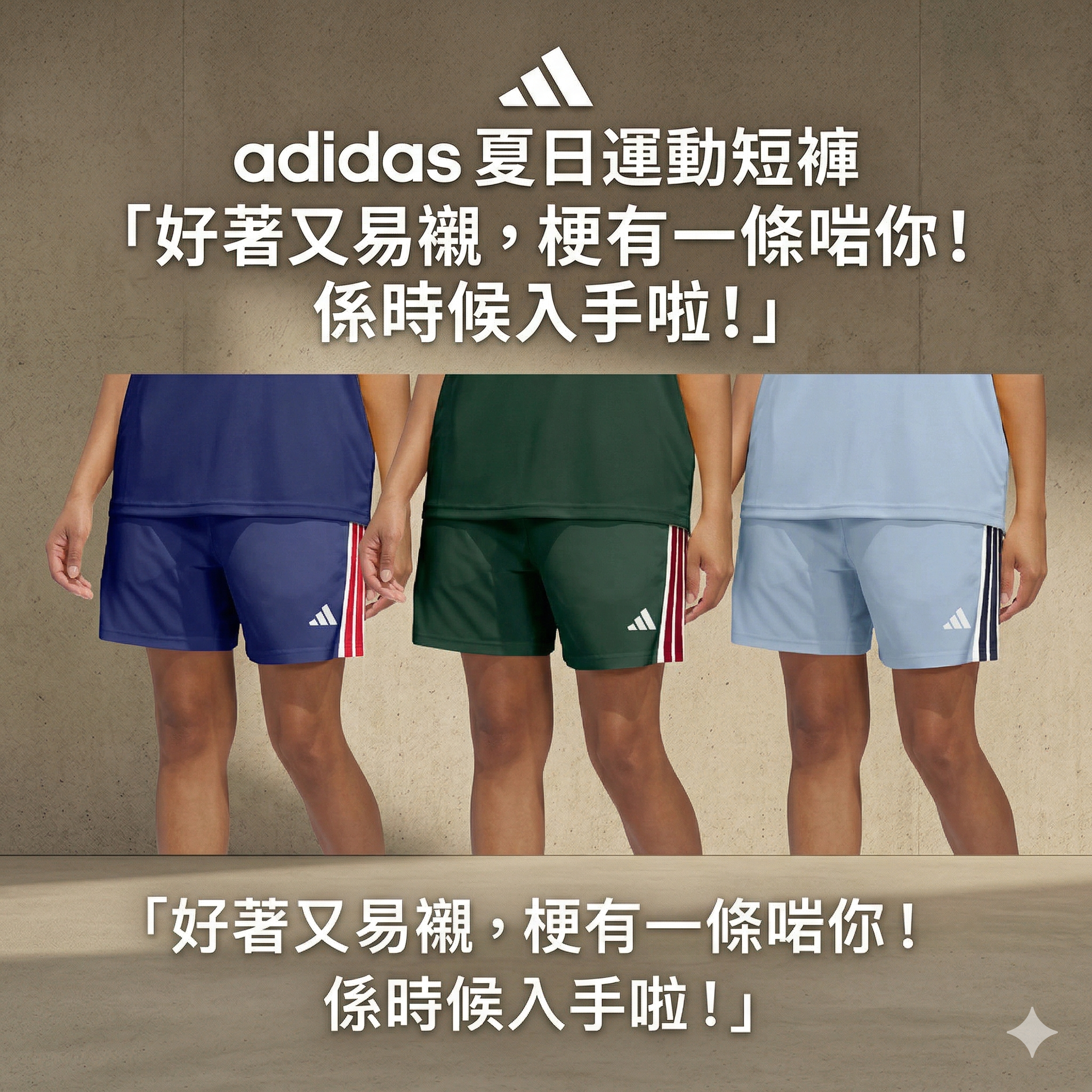【預購】H032701 adidas 女款經典三線運動短褲