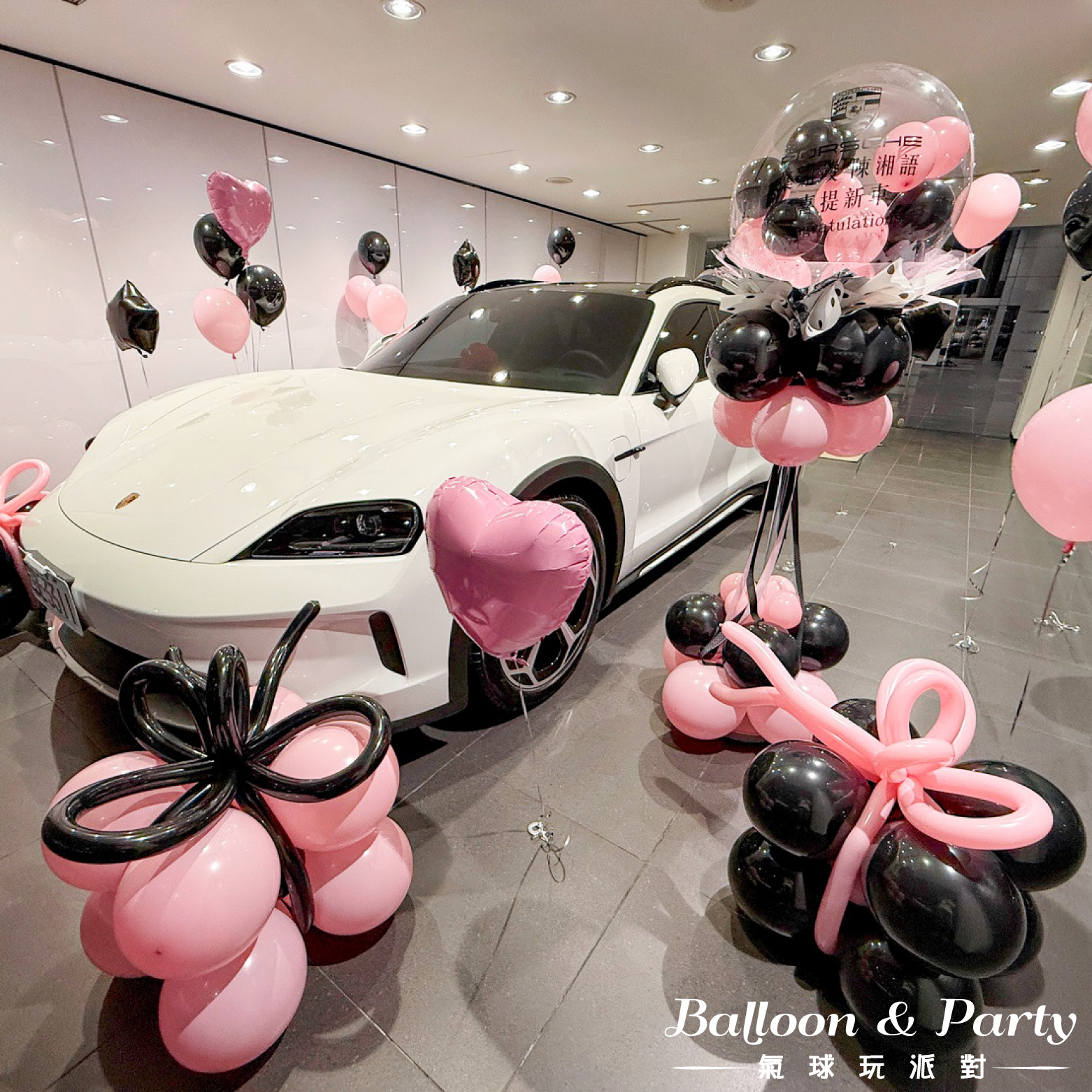 【交車儀式】保時捷．黑粉色系