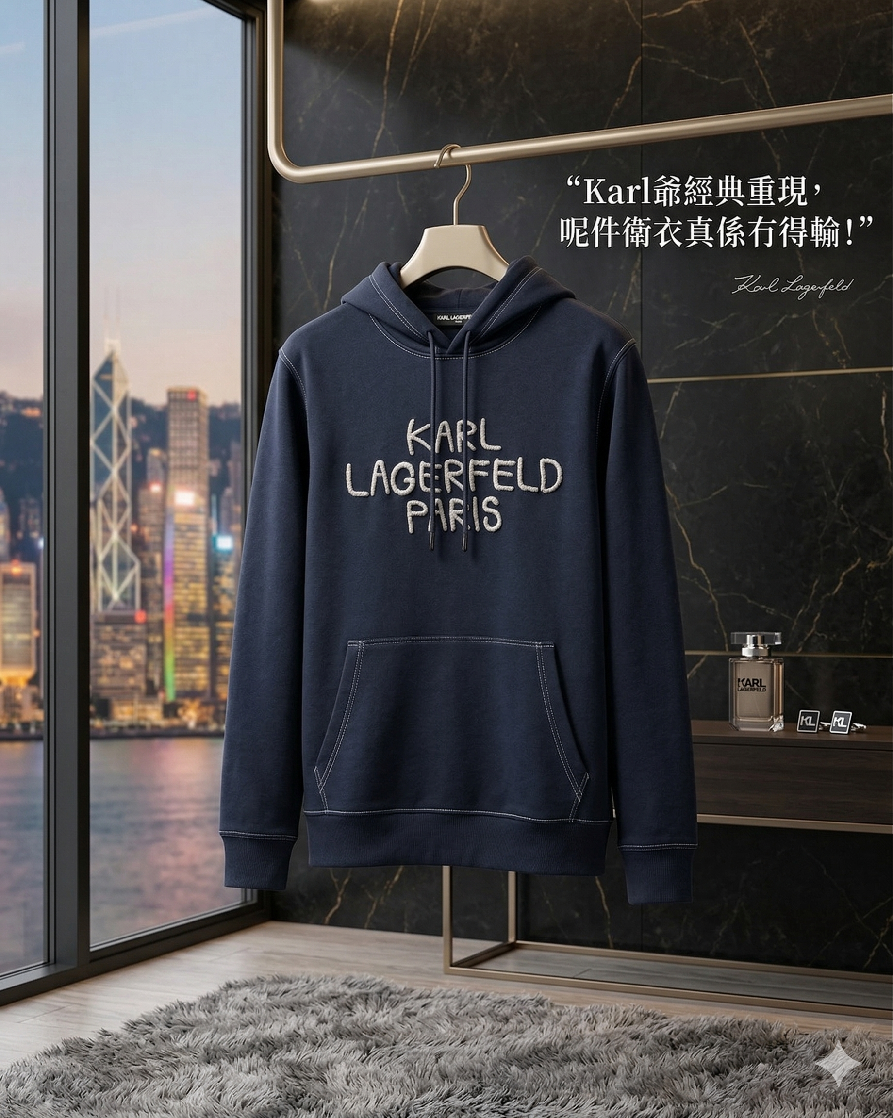 【預購】H032703 KARL LAGERFELD PARIS 男款衛衣