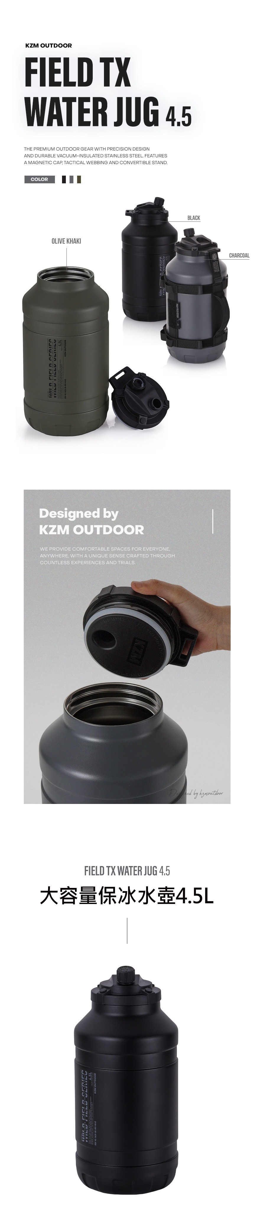 KZM 大容量保冰水壺4.5L 套裝組（水壺＋水壺架）戶外給水站