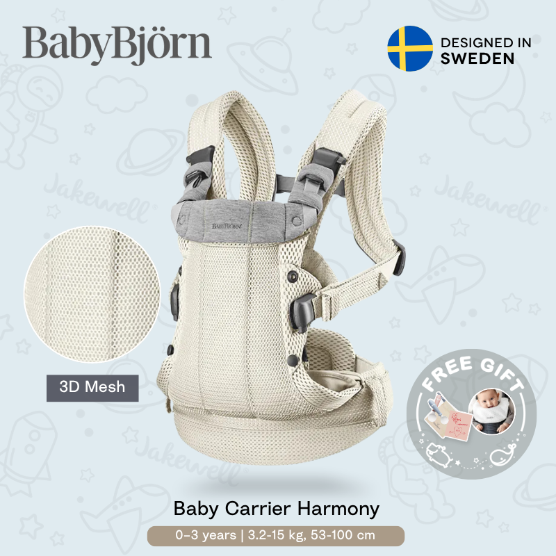 Babybjorn - Harmony 3D透氣嬰兒揹帶 (奶白色)