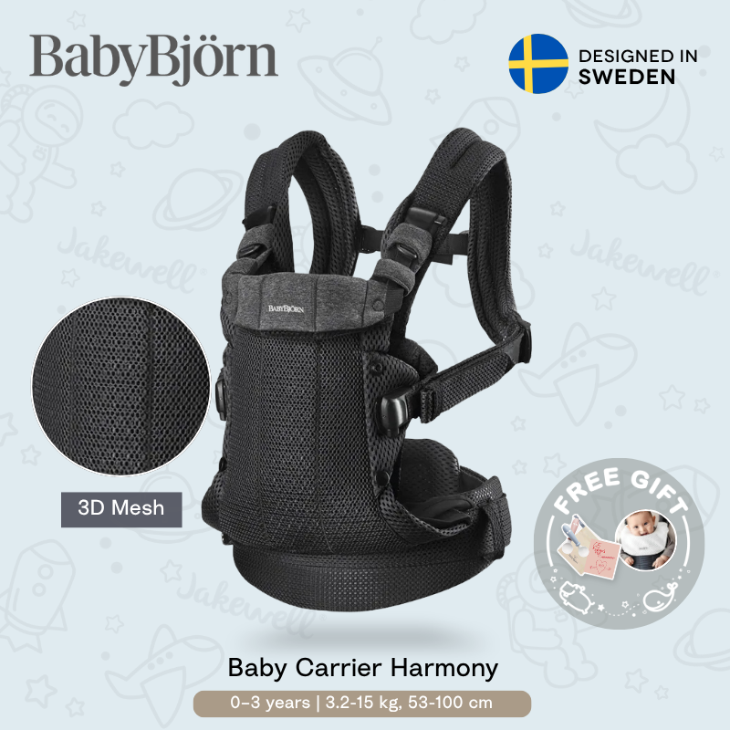 Babybjorn -Harmony 3D透氣嬰兒揹帶 (黑色)