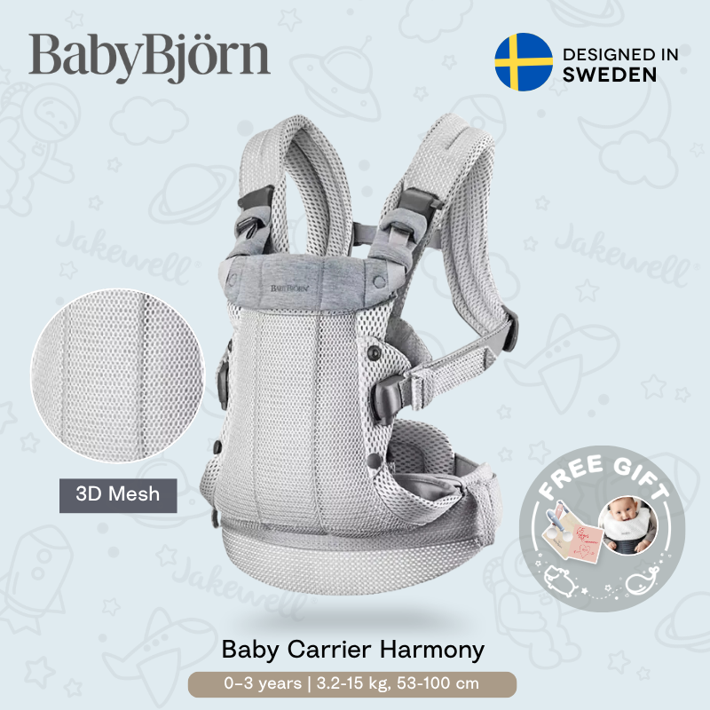 Babybjorn - Harmony 3D透氣嬰兒揹帶 (銀色)
