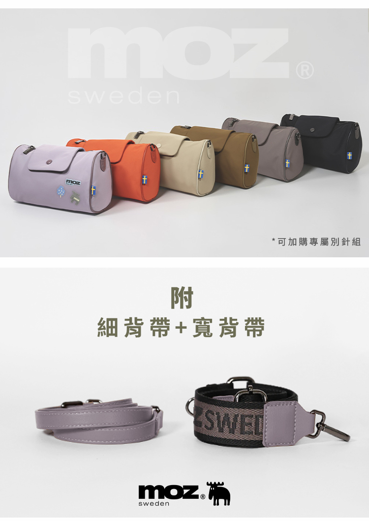 3.附贈兩條背帶