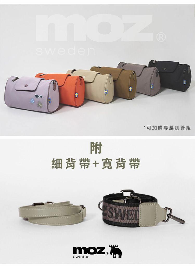 3.附贈兩條背帶