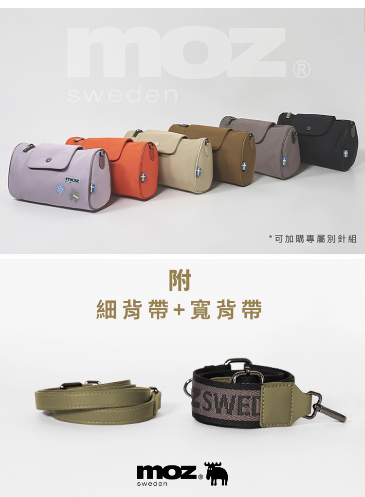 3.附贈兩條背帶