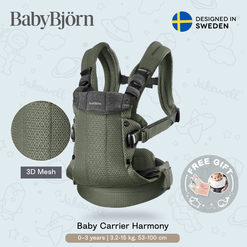 Babybjorn -  Harmony 3D透氣嬰兒揹帶 (深綠色)