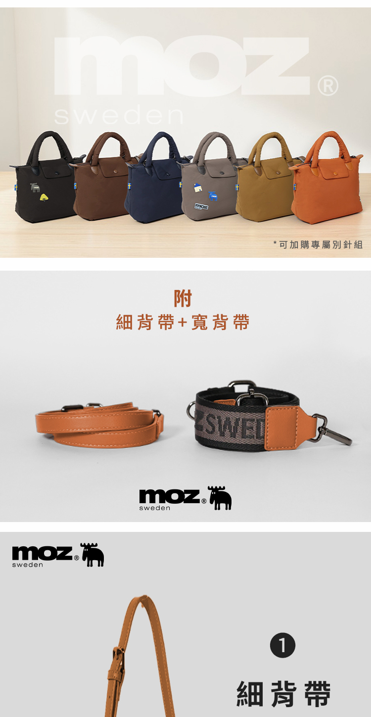 3.附贈兩條背帶