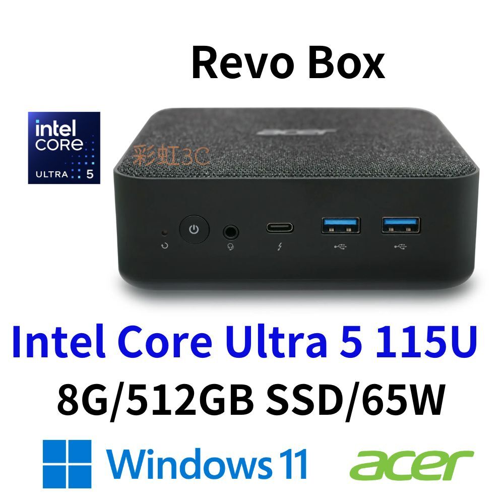 ACER 宏碁 Revo Box RB102 迷你電腦 Ultra 5 115U/8G/512G SSD/W11/黑