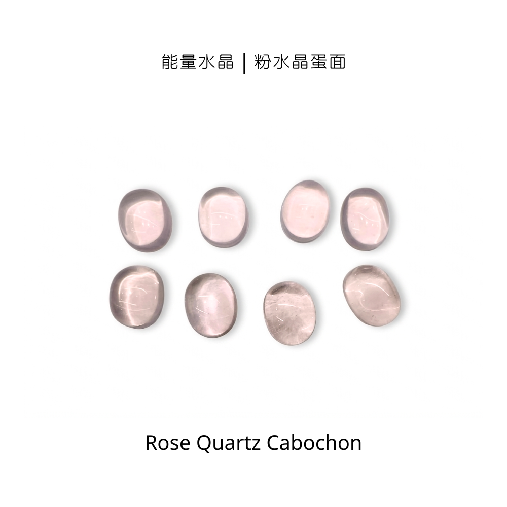 能量水晶｜粉水晶蛋面