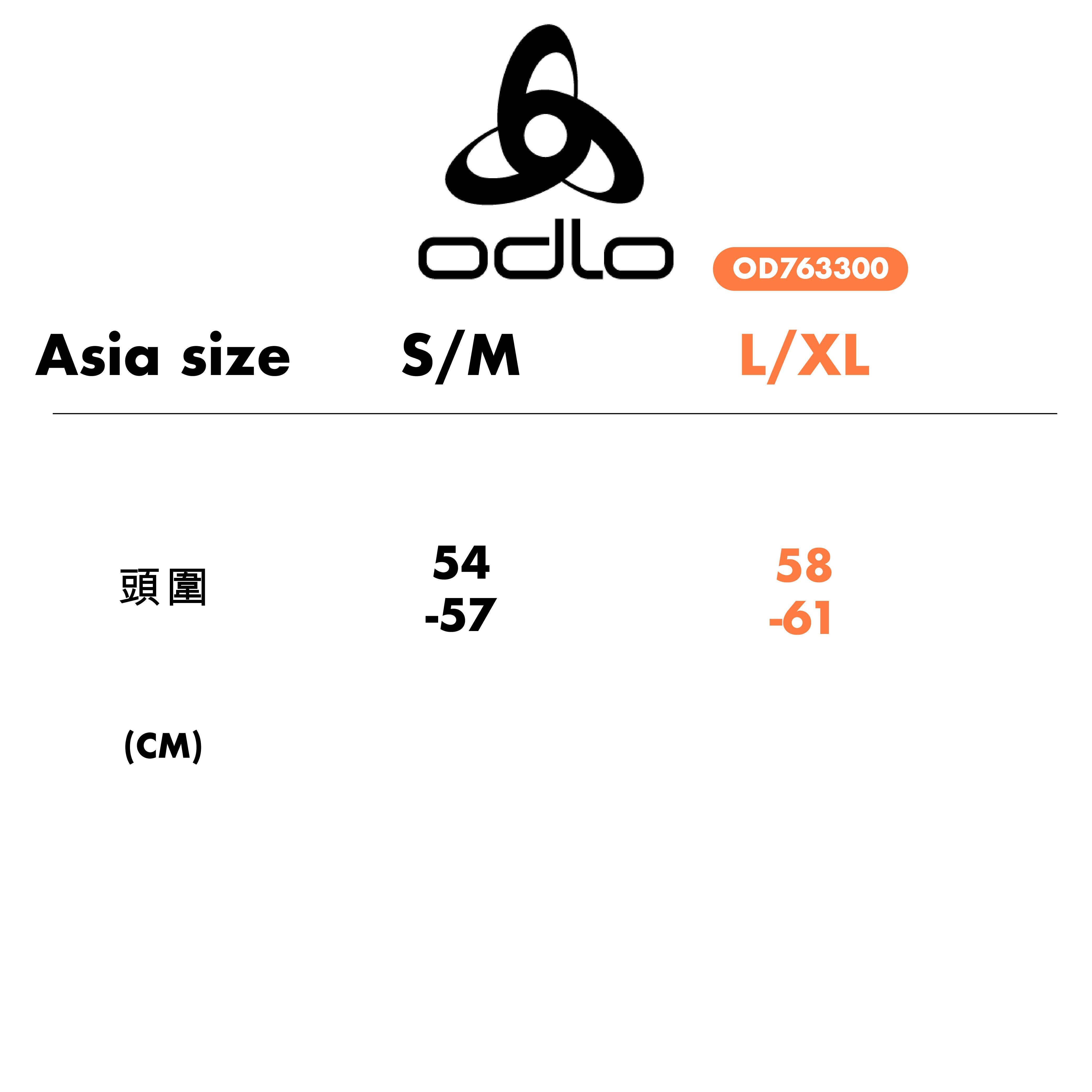 ODLO LIGHT 護頸 遮陽 運動帽 OD763300