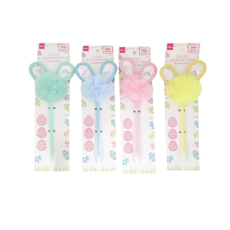 復活節0.7mm油性原子筆/毛絨 黑