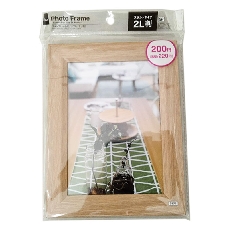 相框/簡約 5×7吋