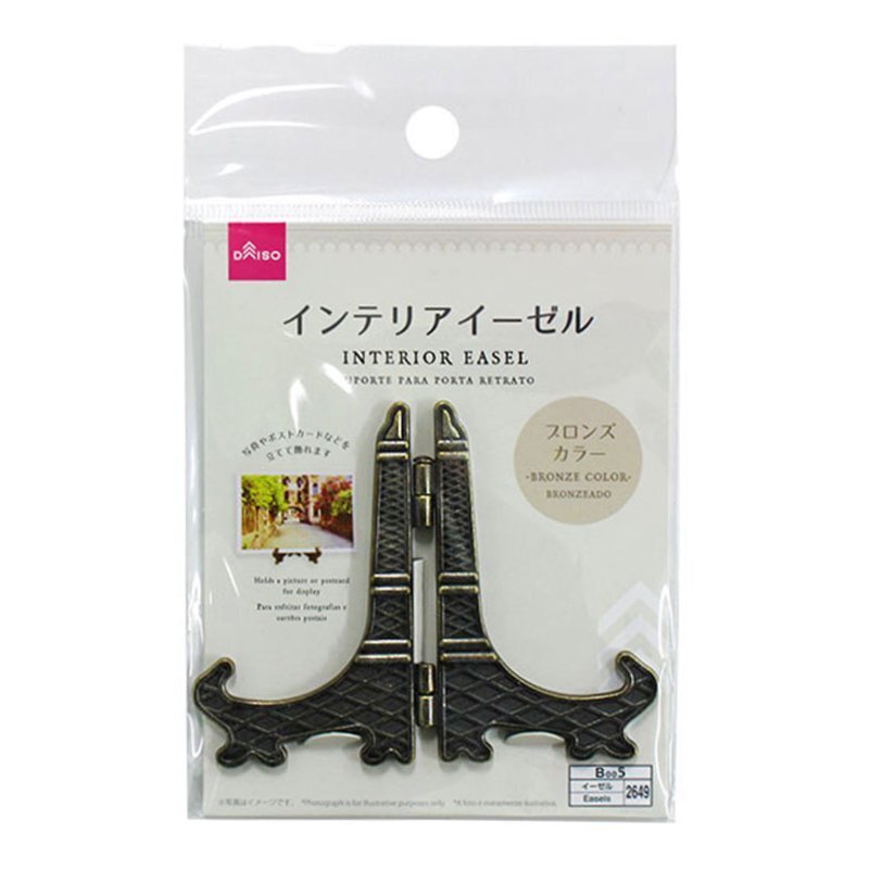 Ｌ型小畫架/青銅色