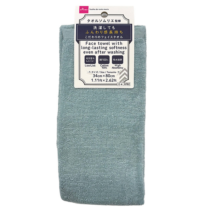 毛巾/耐洗柔軟 綠 34×80cm