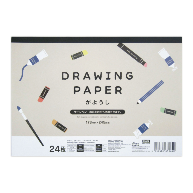 B5圖畫紙/標準款 24張