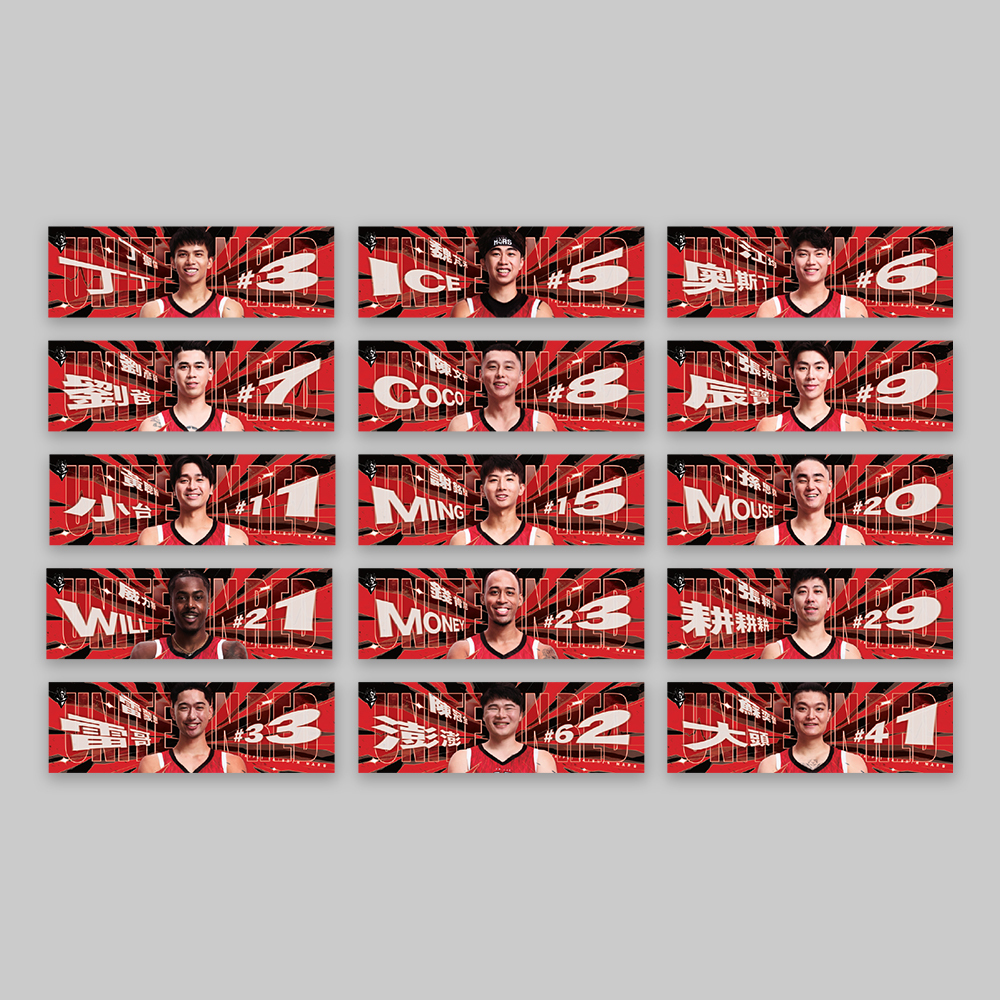 25-26 TAIPEI MARS PLAYER RALLY TOWEL