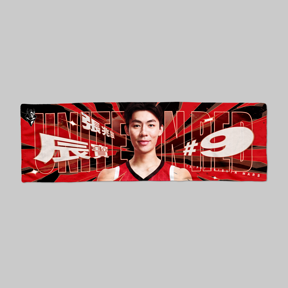 25-26 TAIPEI MARS PLAYER RALLY TOWEL