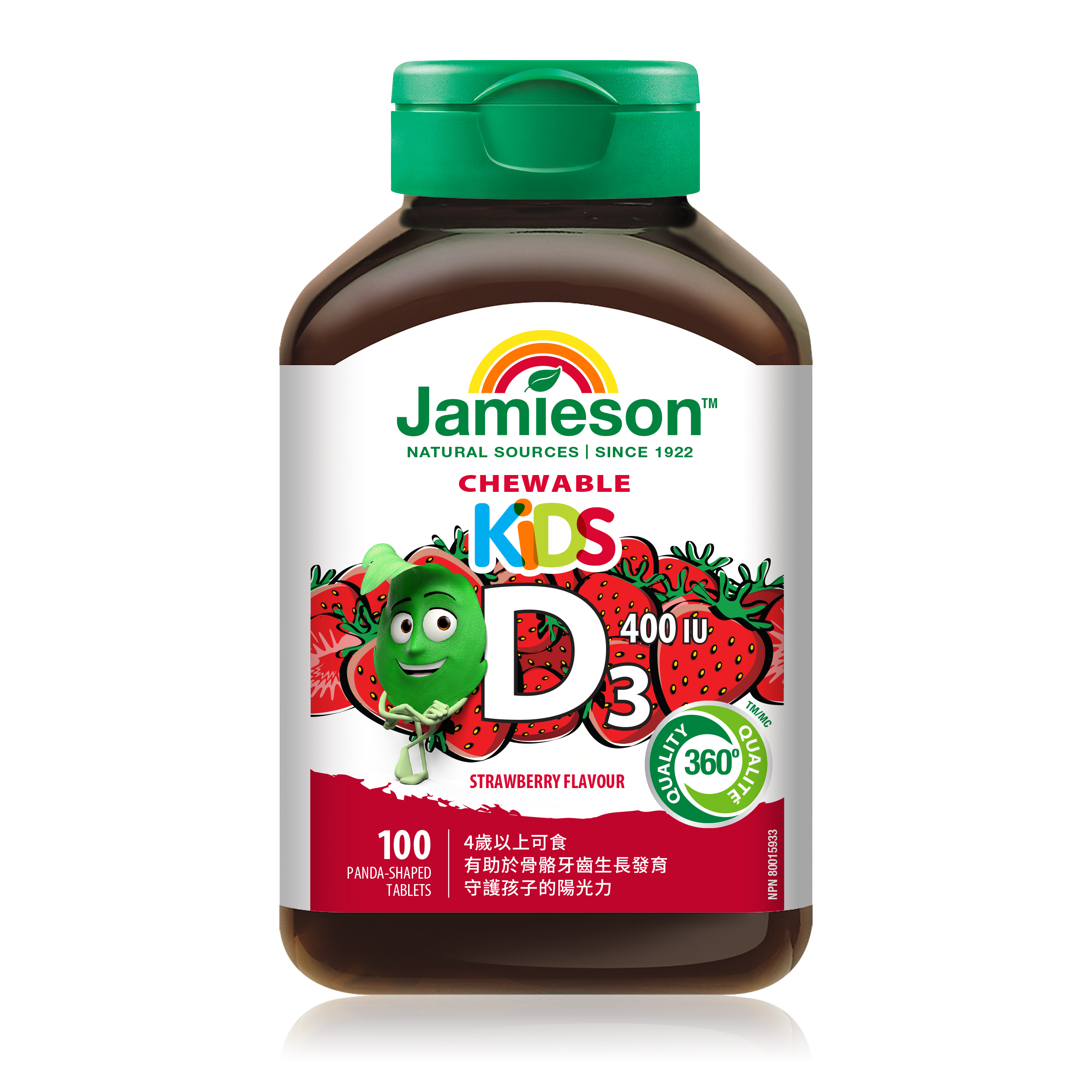 維生素D3咀嚼錠 - 草莓風味熊熊造型 100錠/瓶