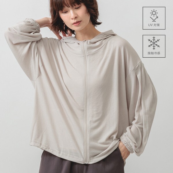 日牌冰感UV防曬連帽外套 輕薄透氣抽繩防曬罩衫 D1713
