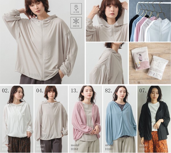 日牌冰感UV防曬連帽外套 輕薄透氣抽繩防曬罩衫 D1713