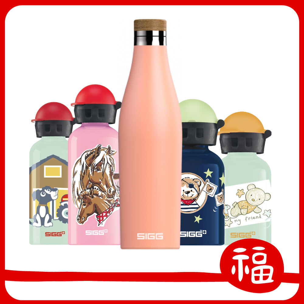 【SIGG 輕奢保溫福袋】纖體竹蓋保溫瓶+兒童水壺+Sunart 馬克杯 // 款式採隨機出貨 //