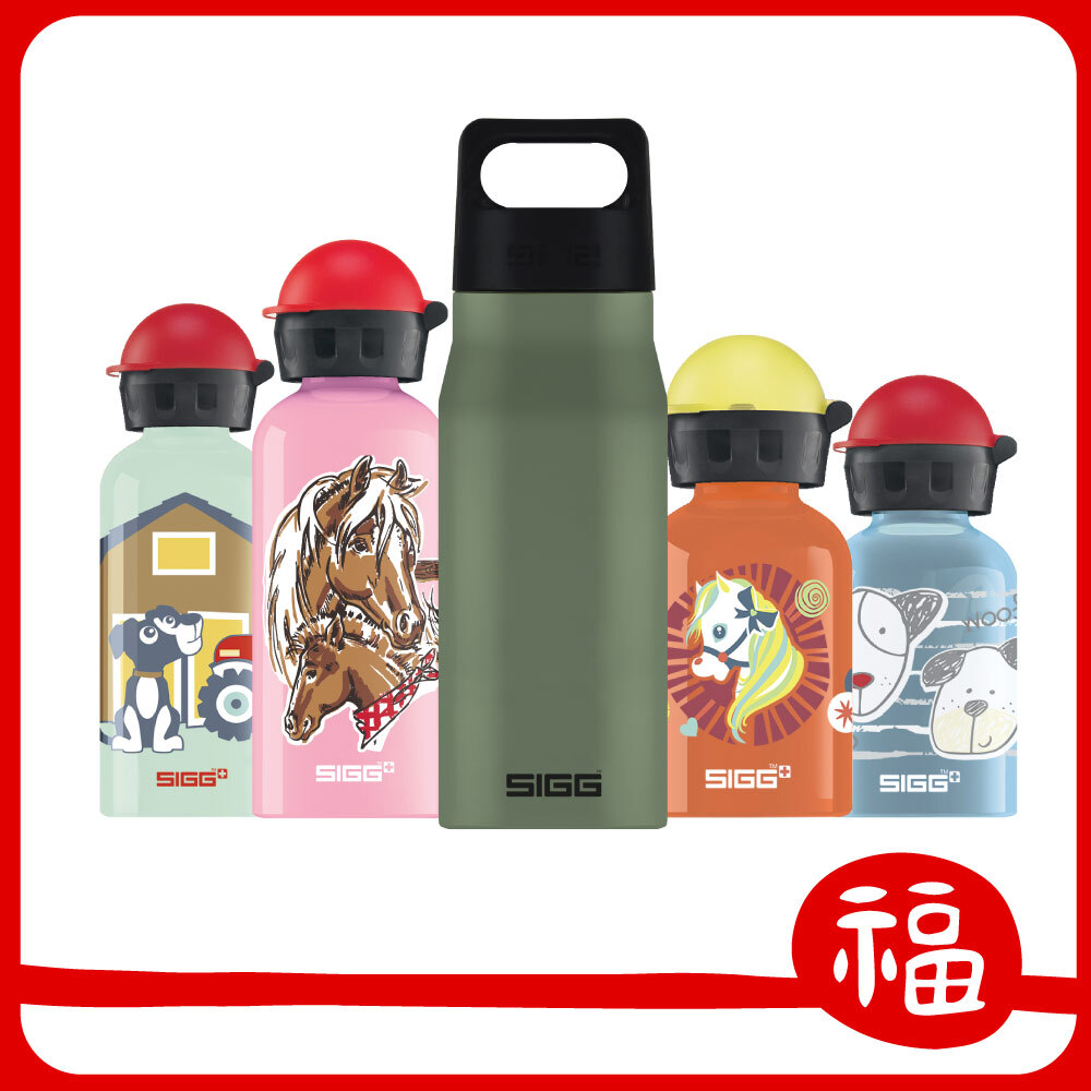 【SIGG 探險家福袋】探險家冷水瓶+兒童水壺+Sunart 馬克杯 // 款式採隨機出貨 //
