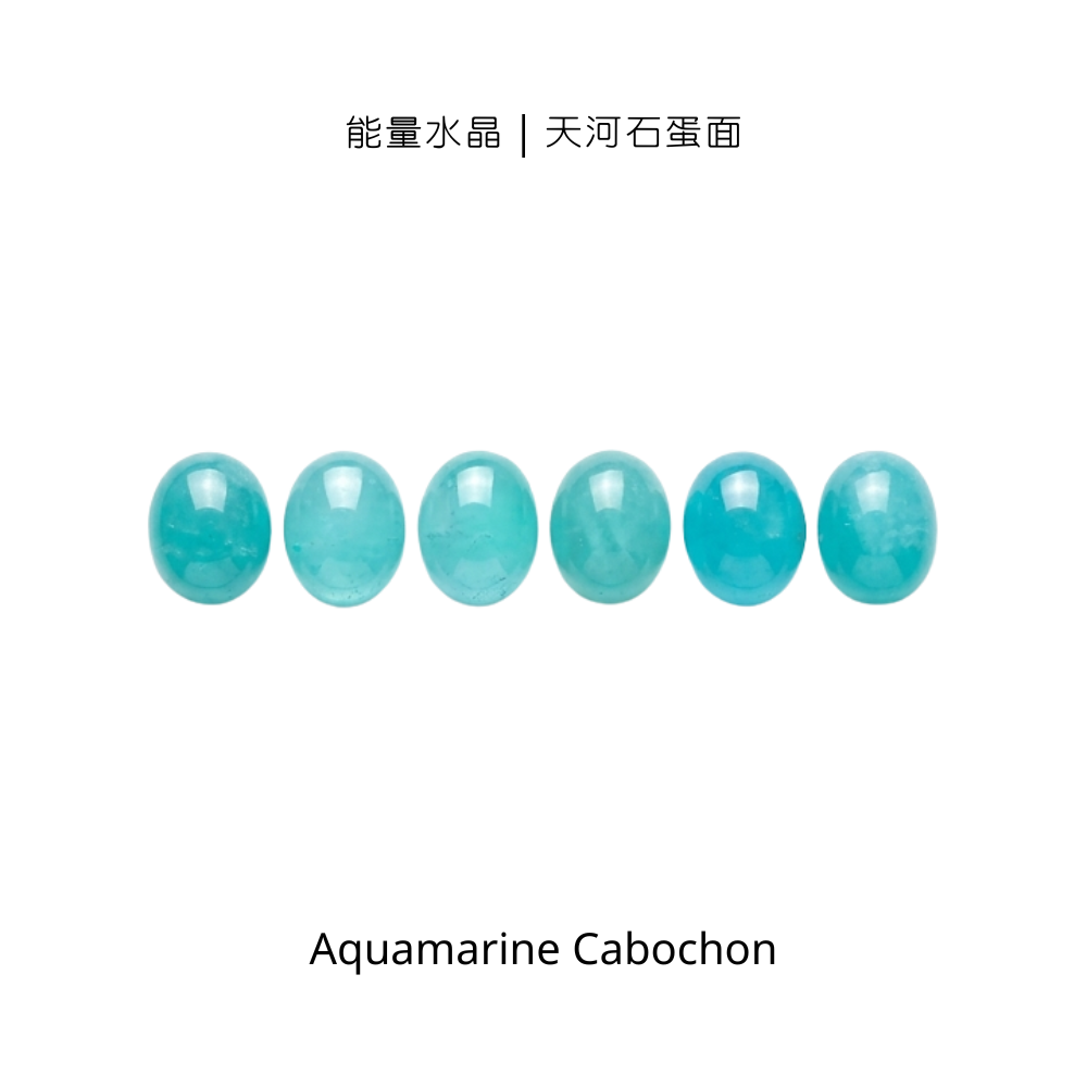 能量水晶｜天河石蛋面
